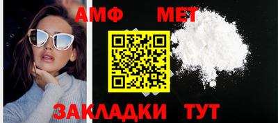 соль ск Донецк