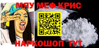 соль ск Донецк