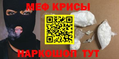 прущие грибы Донской