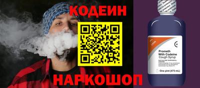 прущие грибы Донской