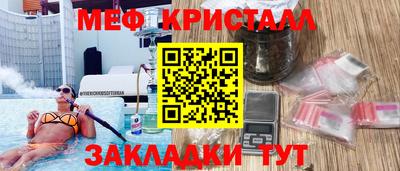 соль ск Донецк