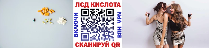 Лсд 25 экстази ecstasy  Магнитогорск 