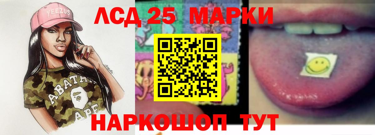 ЛСД экстази ecstasy  Вход с VPN  ЛСД экстази  Магнитогорск  ЛСД экстази ecstasy 