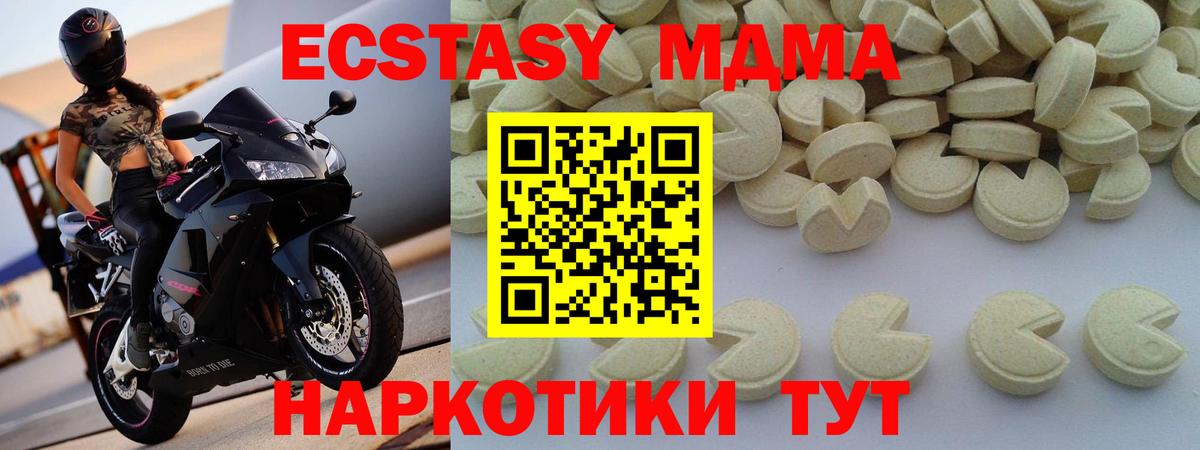 МЕФ   МЕТАДОН  Вход с VPN  ГАШИШ  Магнитогорск  COCAIN 