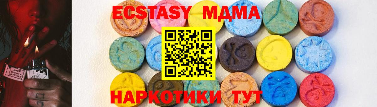 Кокаин Магнитогорск