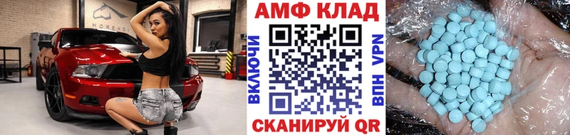 мега рабочий сайт  Магнитогорск  Метамфетамин пудра 