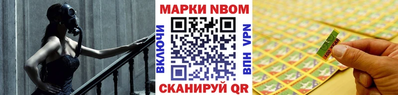 мега зеркало  Магнитогорск  Марки NBOMe 1500мкг 
