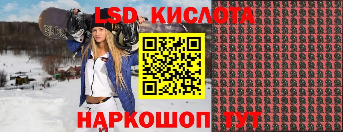 Магнитогорск  Марки 25I-NBOMe 1500мкг  Марки 25I-NBOMe  Вход с VPN 