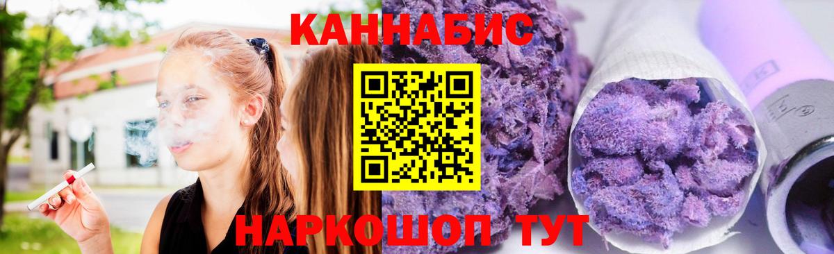 Каннабис сатива  Вход с VPN  Магнитогорск  Каннабис OG Kush 